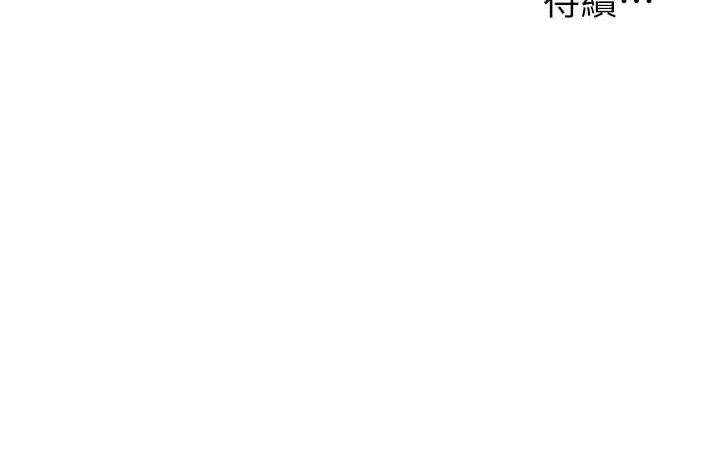 [韩国漫画] 洞洞杂货店 剧情,熟女人妻,巨乳大奶#[123P]-123