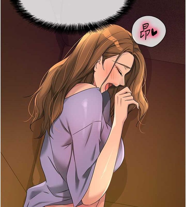[韩国漫画] 洞洞杂货店 剧情,熟女人妻,巨乳大奶#[123P]-13