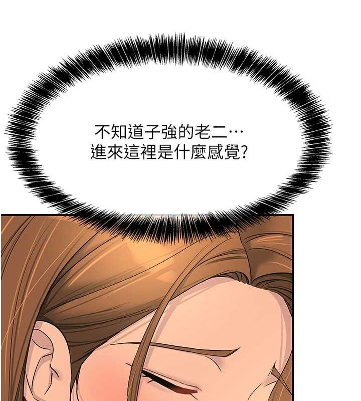 [韩国漫画] 洞洞杂货店 剧情,熟女人妻,巨乳大奶#[123P]-17