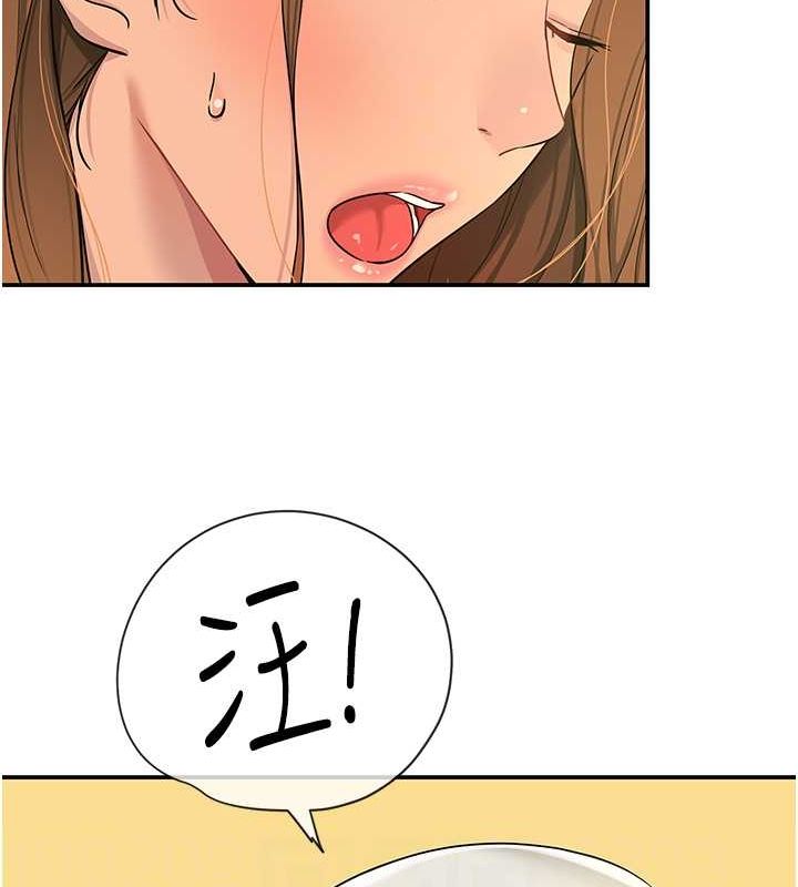 [韩国漫画] 洞洞杂货店 剧情,熟女人妻,巨乳大奶#[123P]-18