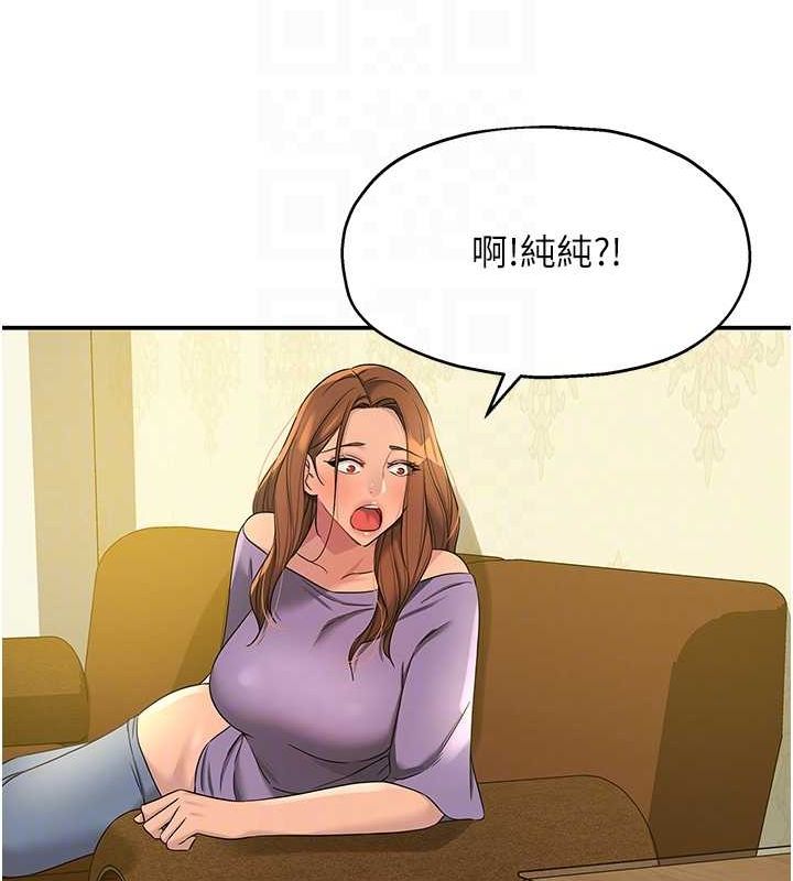 [韩国漫画] 洞洞杂货店 剧情,熟女人妻,巨乳大奶#[123P]-20