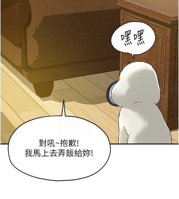 [韩国漫画] 洞洞杂货店 剧情,熟女人妻,巨乳大奶#[123P]-21