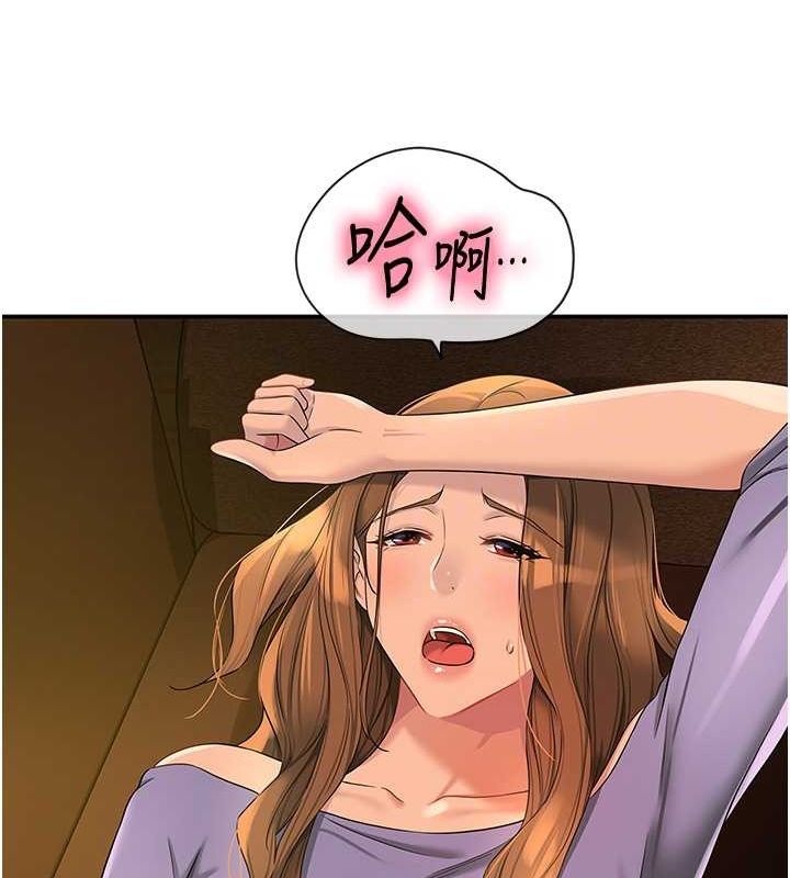 [韩国漫画] 洞洞杂货店 剧情,熟女人妻,巨乳大奶#[123P]-22