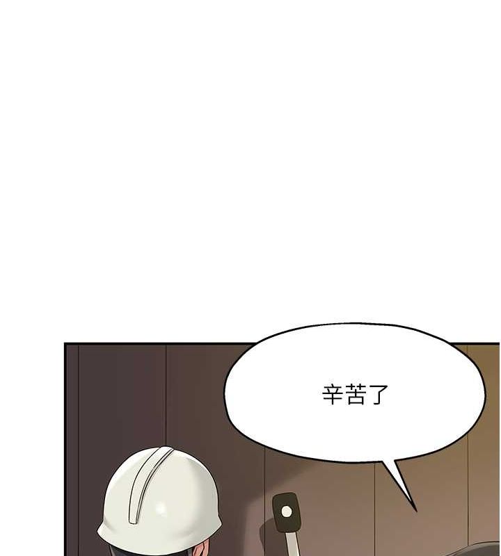 [韩国漫画] 洞洞杂货店 剧情,熟女人妻,巨乳大奶#[123P]-26