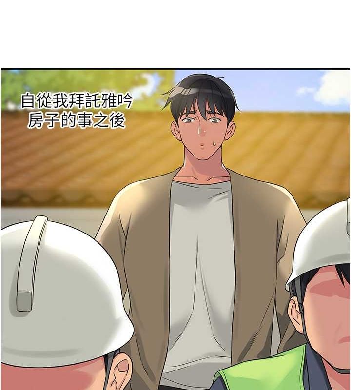 [韩国漫画] 洞洞杂货店 剧情,熟女人妻,巨乳大奶#[123P]-28