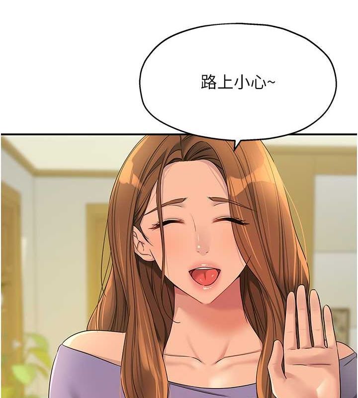 [韩国漫画] 洞洞杂货店 剧情,熟女人妻,巨乳大奶#[123P]-3