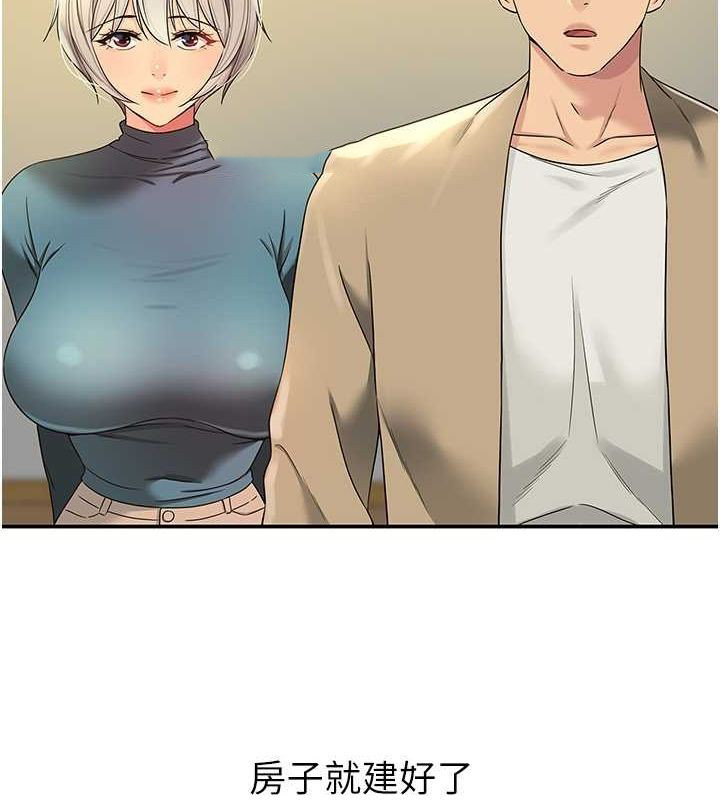 [韩国漫画] 洞洞杂货店 剧情,熟女人妻,巨乳大奶#[123P]-32