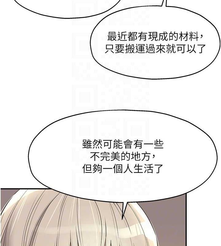 [韩国漫画] 洞洞杂货店 剧情,熟女人妻,巨乳大奶#[123P]-35
