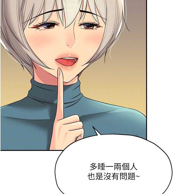 [韩国漫画] 洞洞杂货店 剧情,熟女人妻,巨乳大奶#[123P]-36