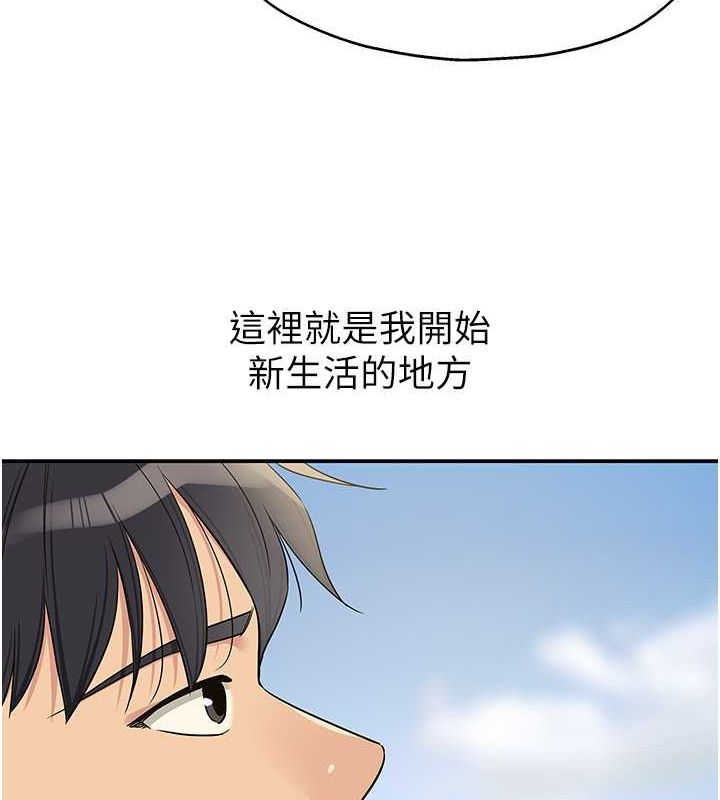 [韩国漫画] 洞洞杂货店 剧情,熟女人妻,巨乳大奶#[123P]-37