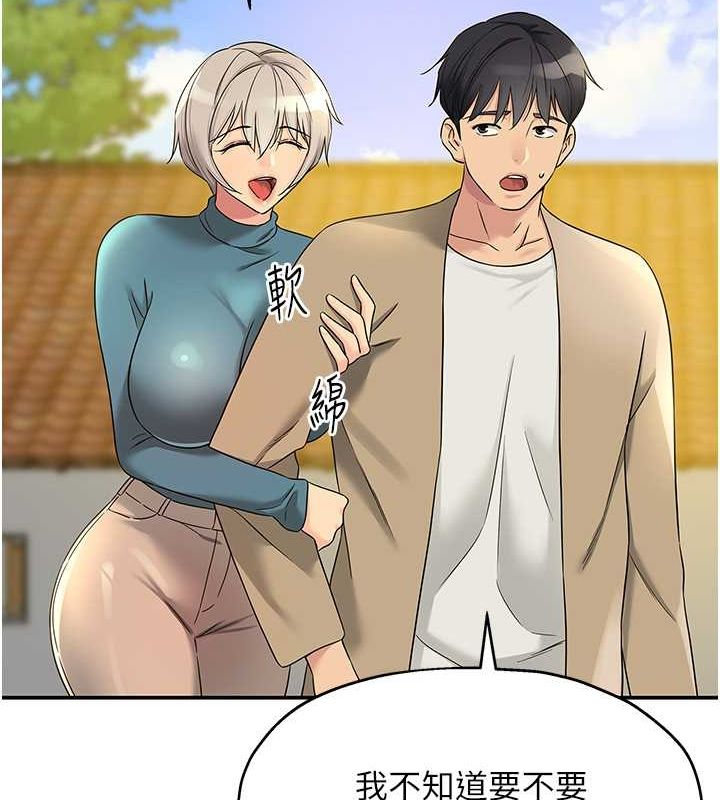 [韩国漫画] 洞洞杂货店 剧情,熟女人妻,巨乳大奶#[123P]-40