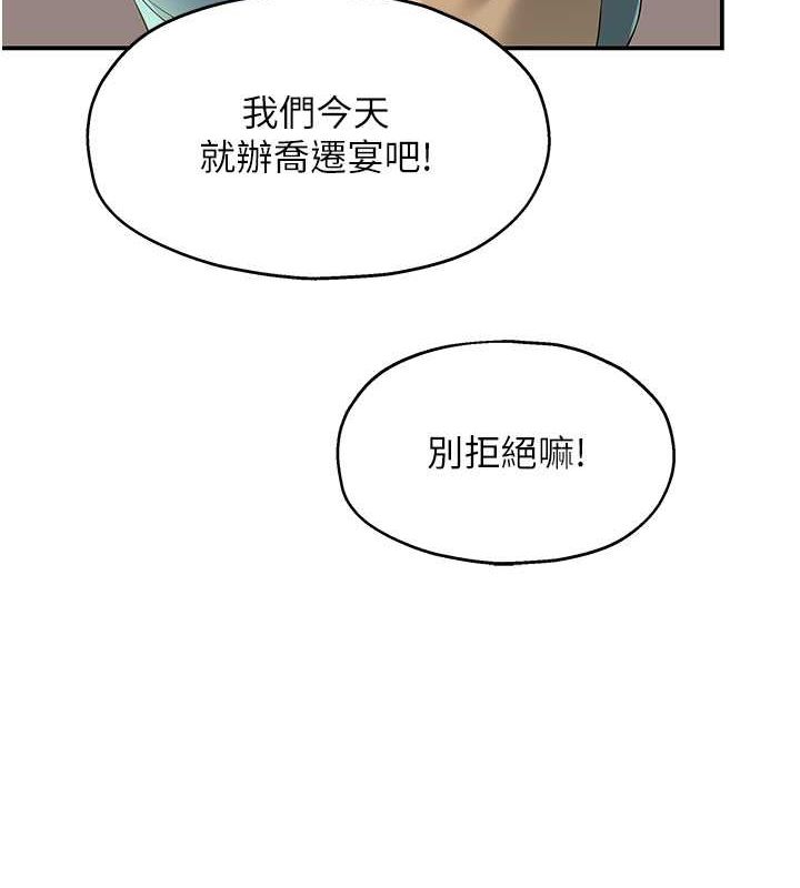 [韩国漫画] 洞洞杂货店 剧情,熟女人妻,巨乳大奶#[123P]-43