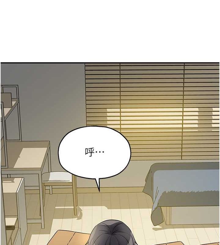 [韩国漫画] 洞洞杂货店 剧情,熟女人妻,巨乳大奶#[123P]-44
