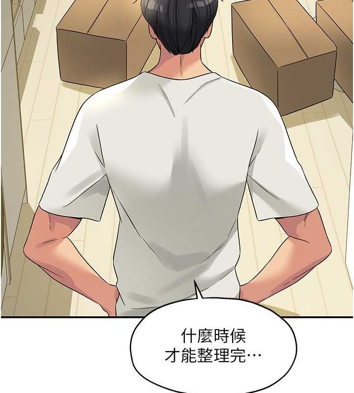 [韩国漫画] 洞洞杂货店 剧情,熟女人妻,巨乳大奶#[123P]-45