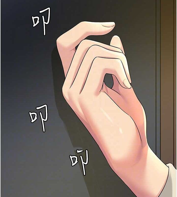 [韩国漫画] 洞洞杂货店 剧情,熟女人妻,巨乳大奶#[123P]-48
