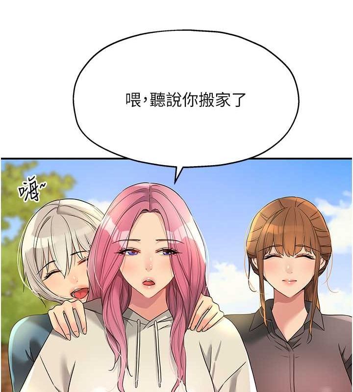 [韩国漫画] 洞洞杂货店 剧情,熟女人妻,巨乳大奶#[123P]-51