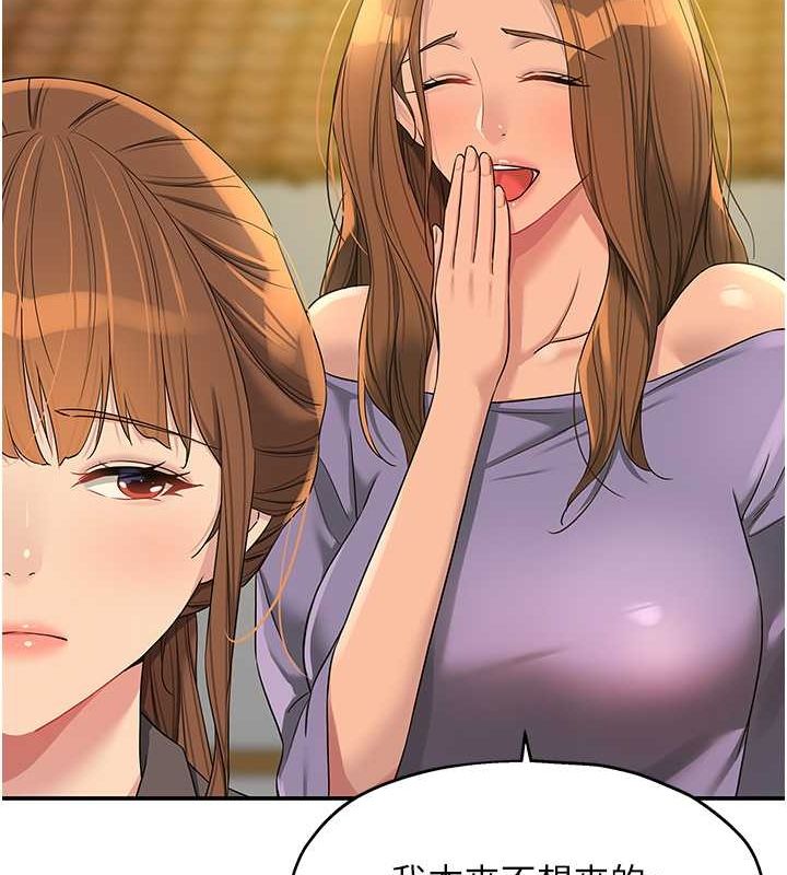 [韩国漫画] 洞洞杂货店 剧情,熟女人妻,巨乳大奶#[123P]-54