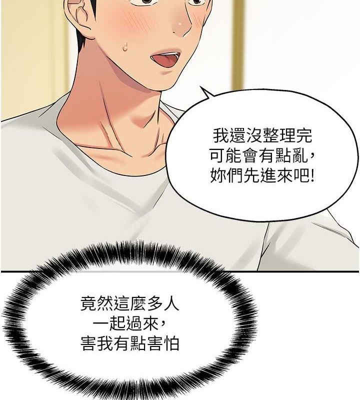 [韩国漫画] 洞洞杂货店 剧情,熟女人妻,巨乳大奶#[123P]-56