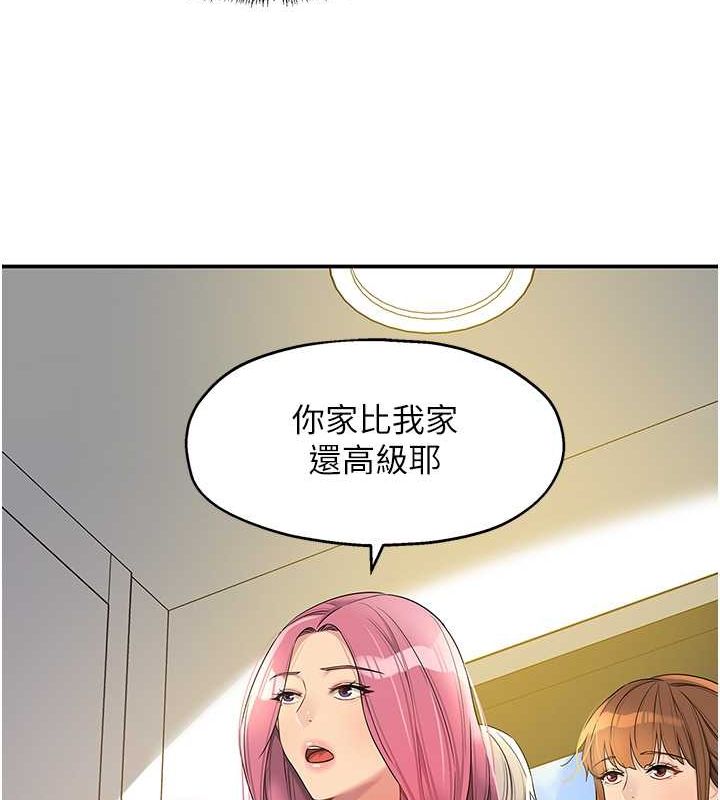[韩国漫画] 洞洞杂货店 剧情,熟女人妻,巨乳大奶#[123P]-57