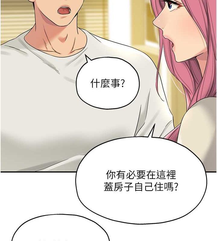 [韩国漫画] 洞洞杂货店 剧情,熟女人妻,巨乳大奶#[123P]-60