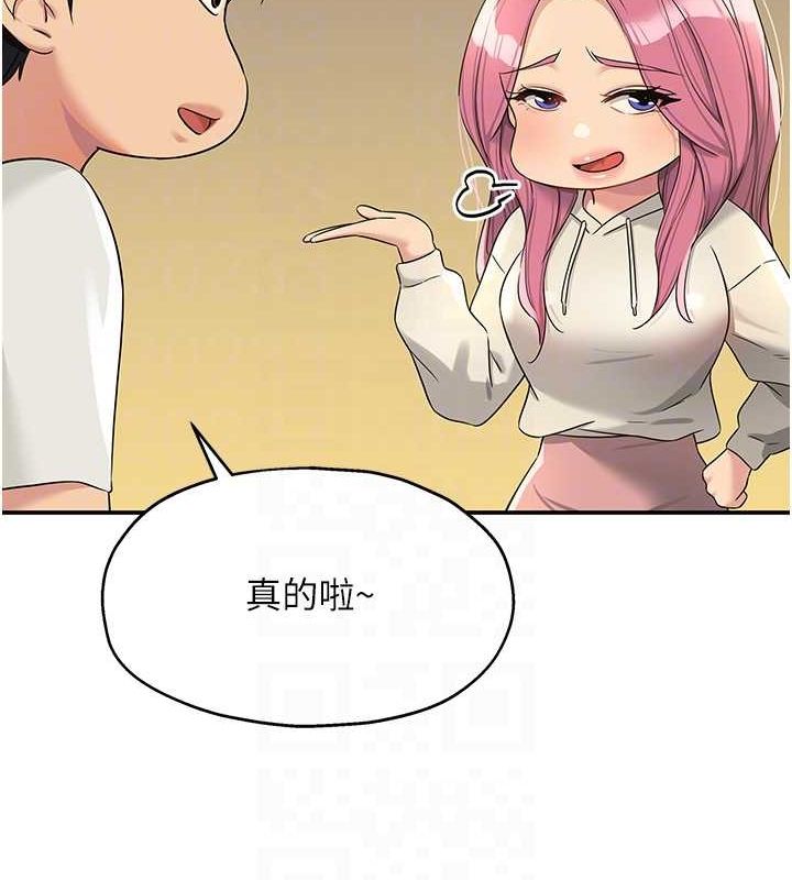 [韩国漫画] 洞洞杂货店 剧情,熟女人妻,巨乳大奶#[123P]-62