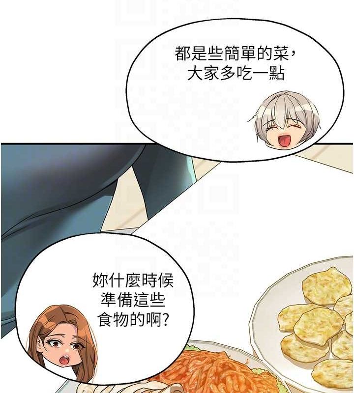 [韩国漫画] 洞洞杂货店 剧情,熟女人妻,巨乳大奶#[123P]-63
