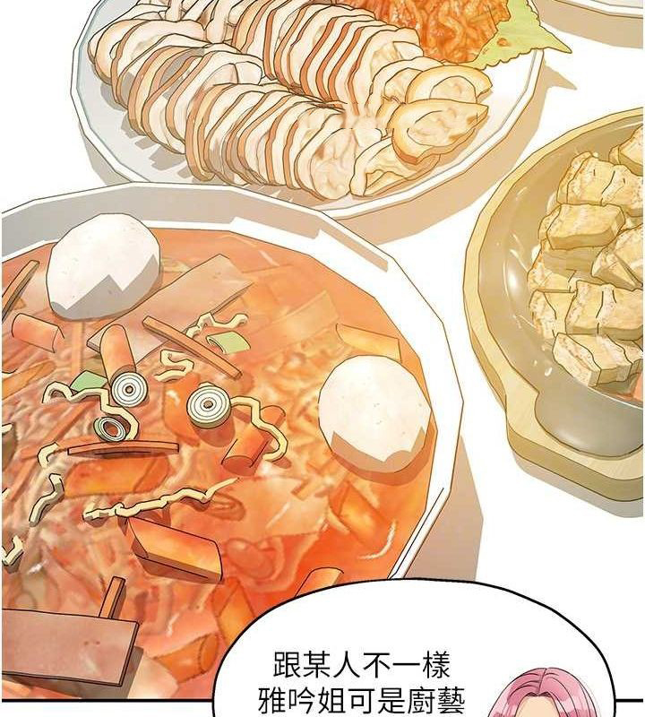 [韩国漫画] 洞洞杂货店 剧情,熟女人妻,巨乳大奶#[123P]-64