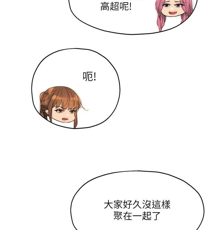 [韩国漫画] 洞洞杂货店 剧情,熟女人妻,巨乳大奶#[123P]-65