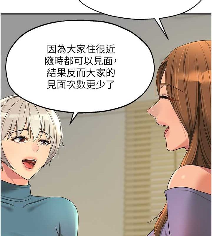 [韩国漫画] 洞洞杂货店 剧情,熟女人妻,巨乳大奶#[123P]-66