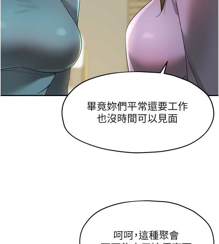 [韩国漫画] 洞洞杂货店 剧情,熟女人妻,巨乳大奶#[123P]-67