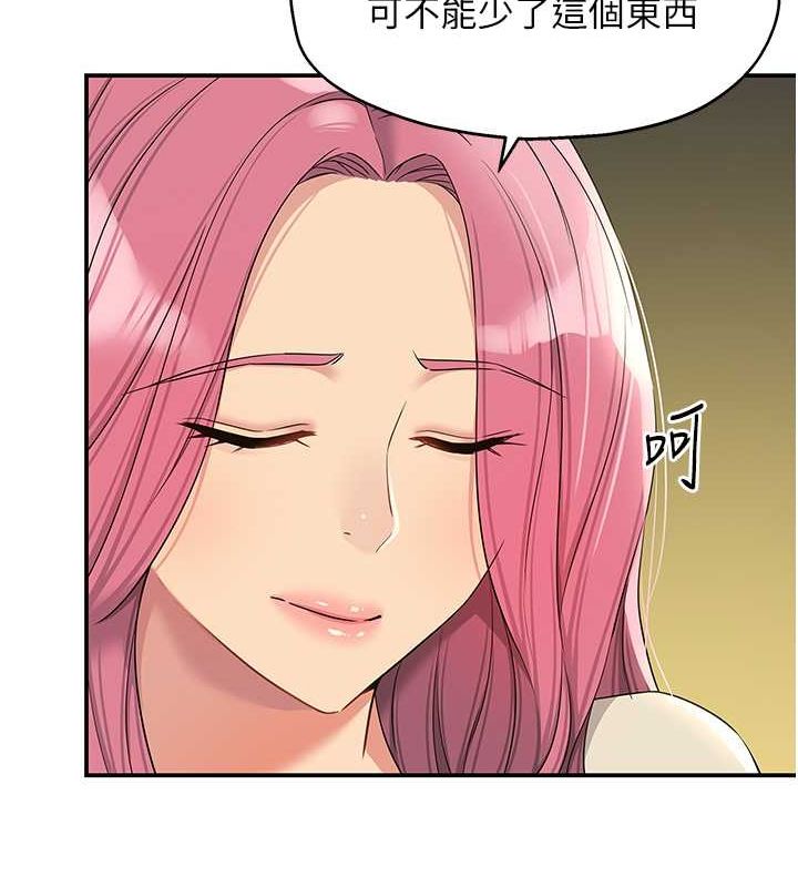 [韩国漫画] 洞洞杂货店 剧情,熟女人妻,巨乳大奶#[123P]-68