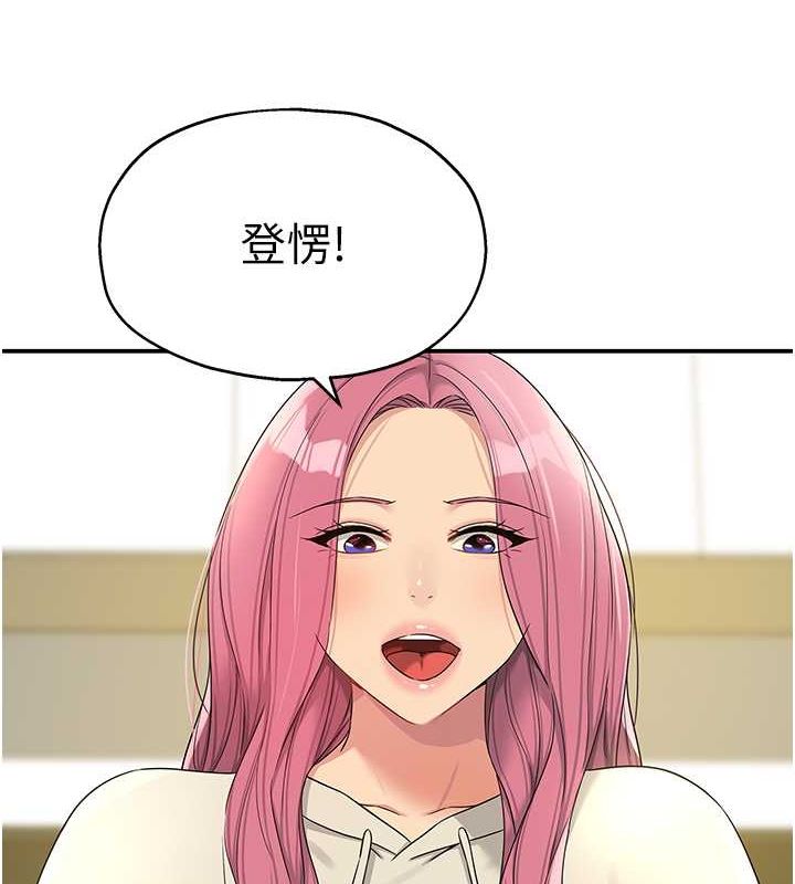 [韩国漫画] 洞洞杂货店 剧情,熟女人妻,巨乳大奶#[123P]-69