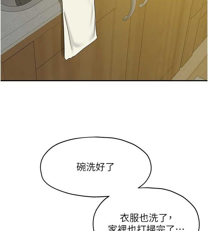 [韩国漫画] 洞洞杂货店 剧情,熟女人妻,巨乳大奶#[123P]-7