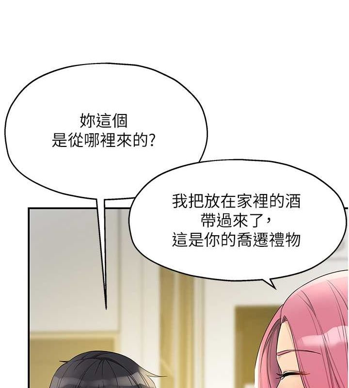 [韩国漫画] 洞洞杂货店 剧情,熟女人妻,巨乳大奶#[123P]-71