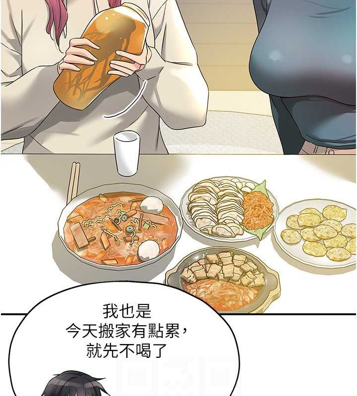 [韩国漫画] 洞洞杂货店 剧情,熟女人妻,巨乳大奶#[123P]-74
