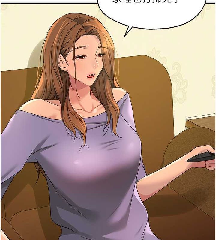 [韩国漫画] 洞洞杂货店 剧情,熟女人妻,巨乳大奶#[123P]-8