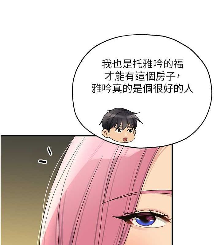 [韩国漫画] 洞洞杂货店 剧情,熟女人妻,巨乳大奶#[123P]-81