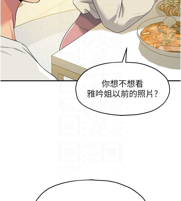 [韩国漫画] 洞洞杂货店 剧情,熟女人妻,巨乳大奶#[123P]-84