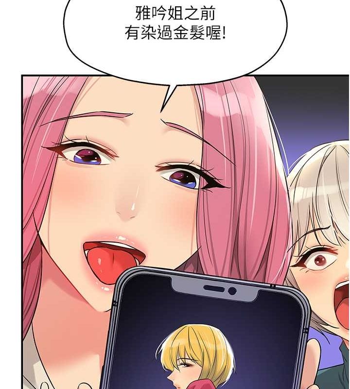 [韩国漫画] 洞洞杂货店 剧情,熟女人妻,巨乳大奶#[123P]-85