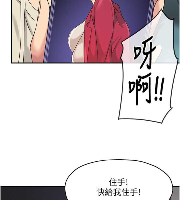 [韩国漫画] 洞洞杂货店 剧情,熟女人妻,巨乳大奶#[123P]-86