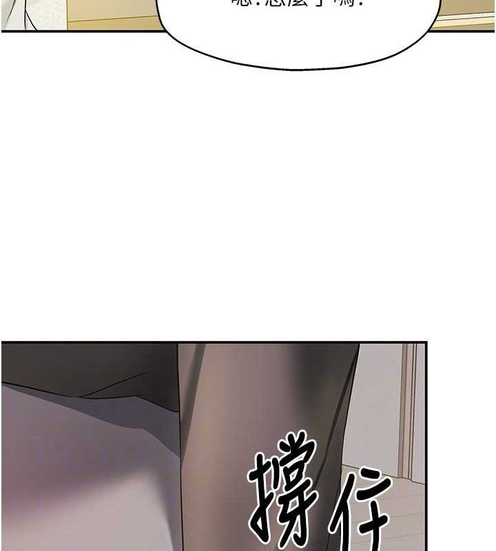 [韩国漫画] 洞洞杂货店 剧情,熟女人妻,巨乳大奶#[123P]-88