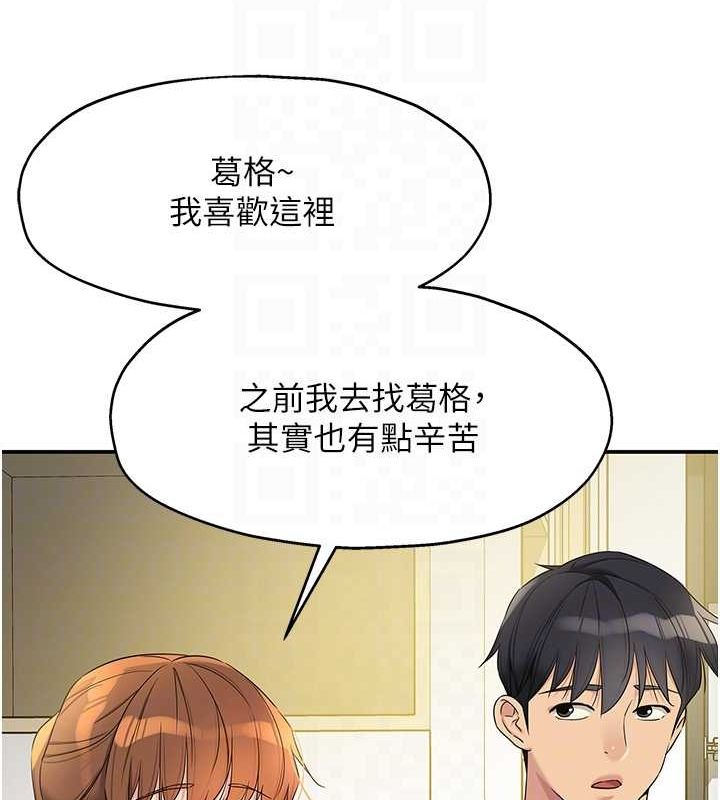 [韩国漫画] 洞洞杂货店 剧情,熟女人妻,巨乳大奶#[123P]-90