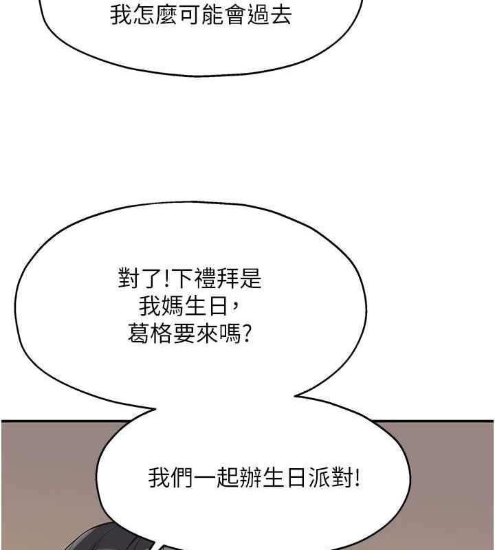 [韩国漫画] 洞洞杂货店 剧情,熟女人妻,巨乳大奶#[123P]-92