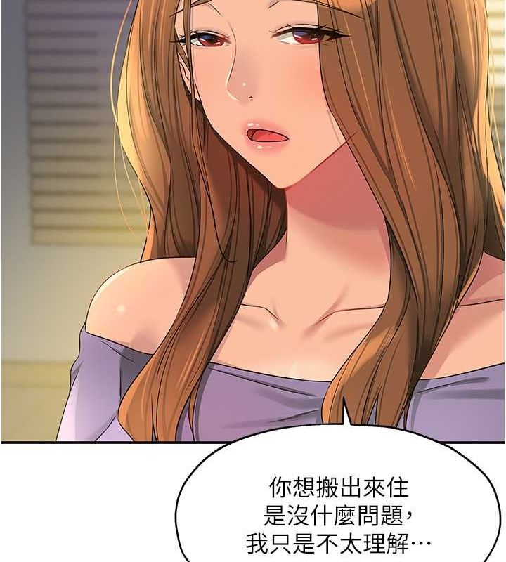 [韩国漫画] 洞洞杂货店 剧情,熟女人妻,巨乳大奶#[123P]-95