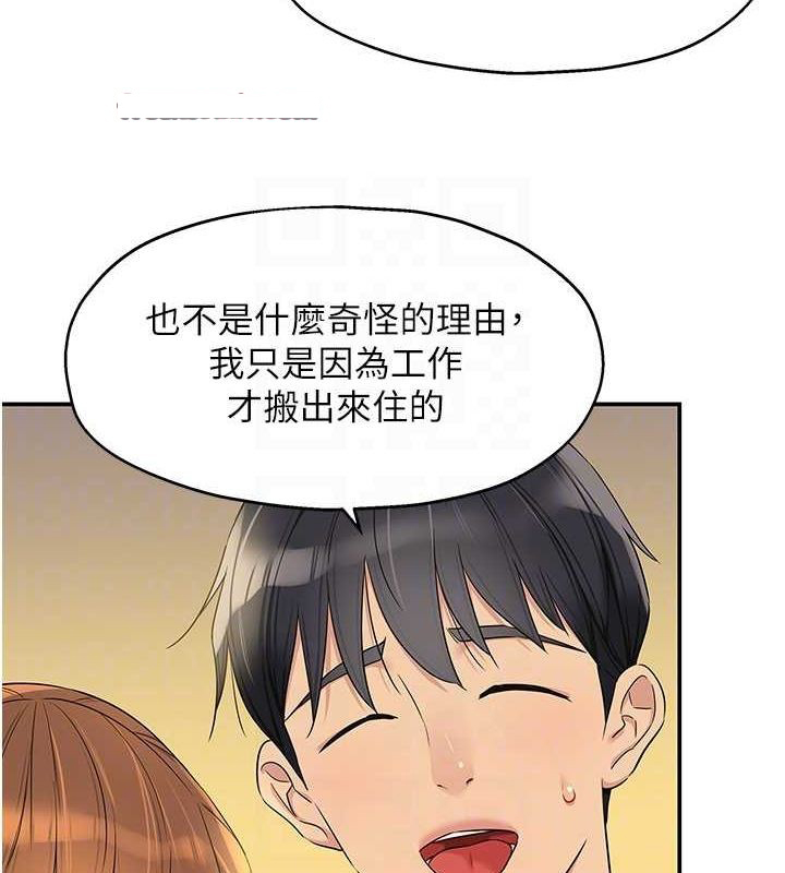 [韩国漫画] 洞洞杂货店 剧情,熟女人妻,巨乳大奶#[123P]-96