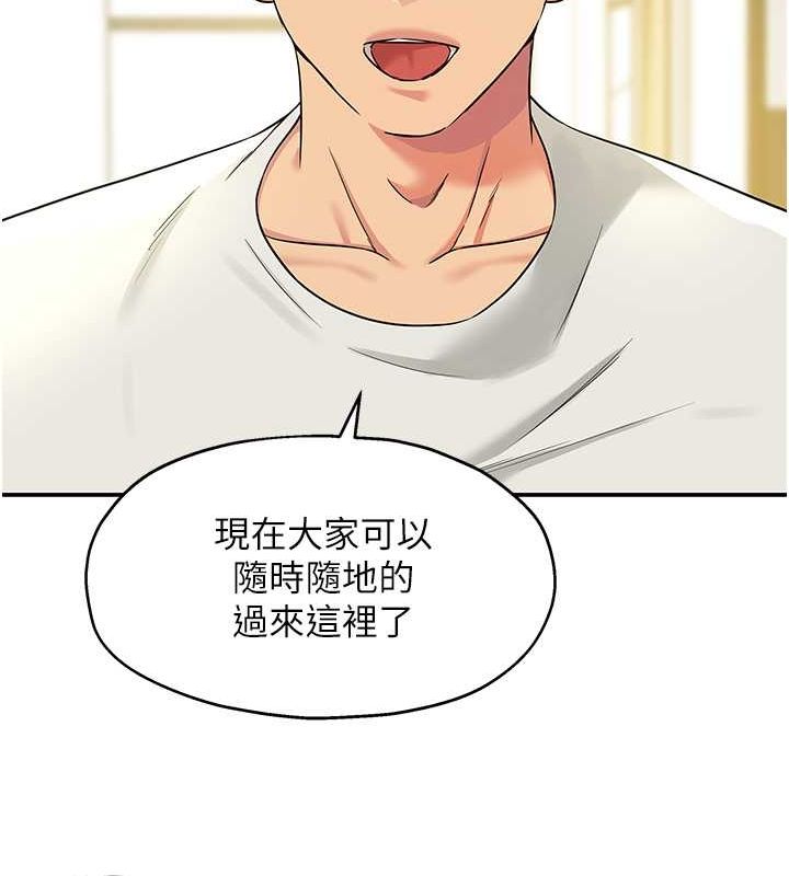 [韩国漫画] 洞洞杂货店 剧情,熟女人妻,巨乳大奶#[123P]-99