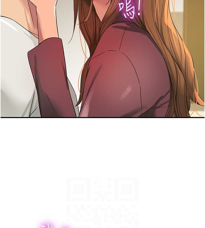 [韩国漫画] 洞洞杂货店 剧情,熟女人妻,巨乳大奶#[129P]-103