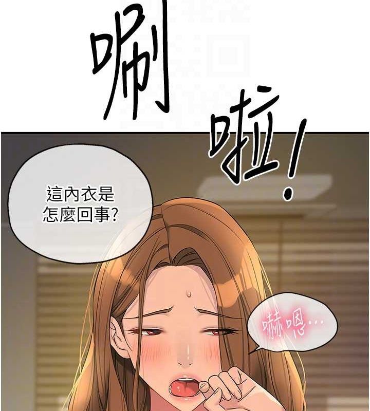 [韩国漫画] 洞洞杂货店 剧情,熟女人妻,巨乳大奶#[129P]-113