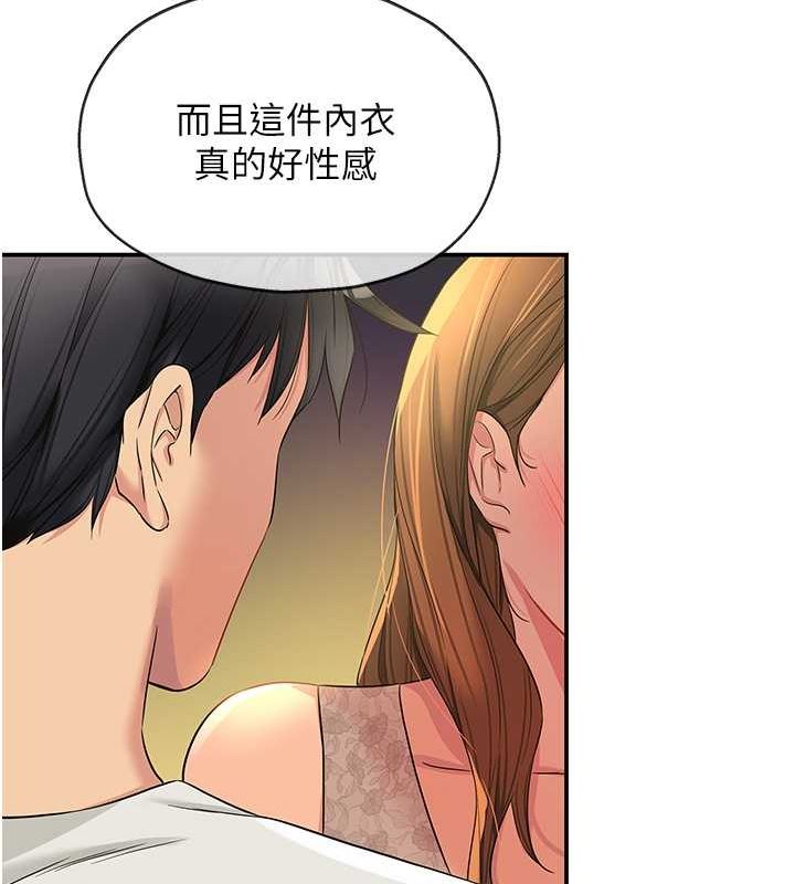 [韩国漫画] 洞洞杂货店 剧情,熟女人妻,巨乳大奶#[129P]-122