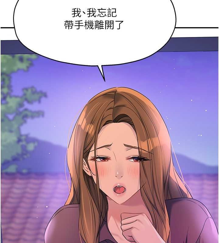 [韩国漫画] 洞洞杂货店 剧情,熟女人妻,巨乳大奶#[129P]-17